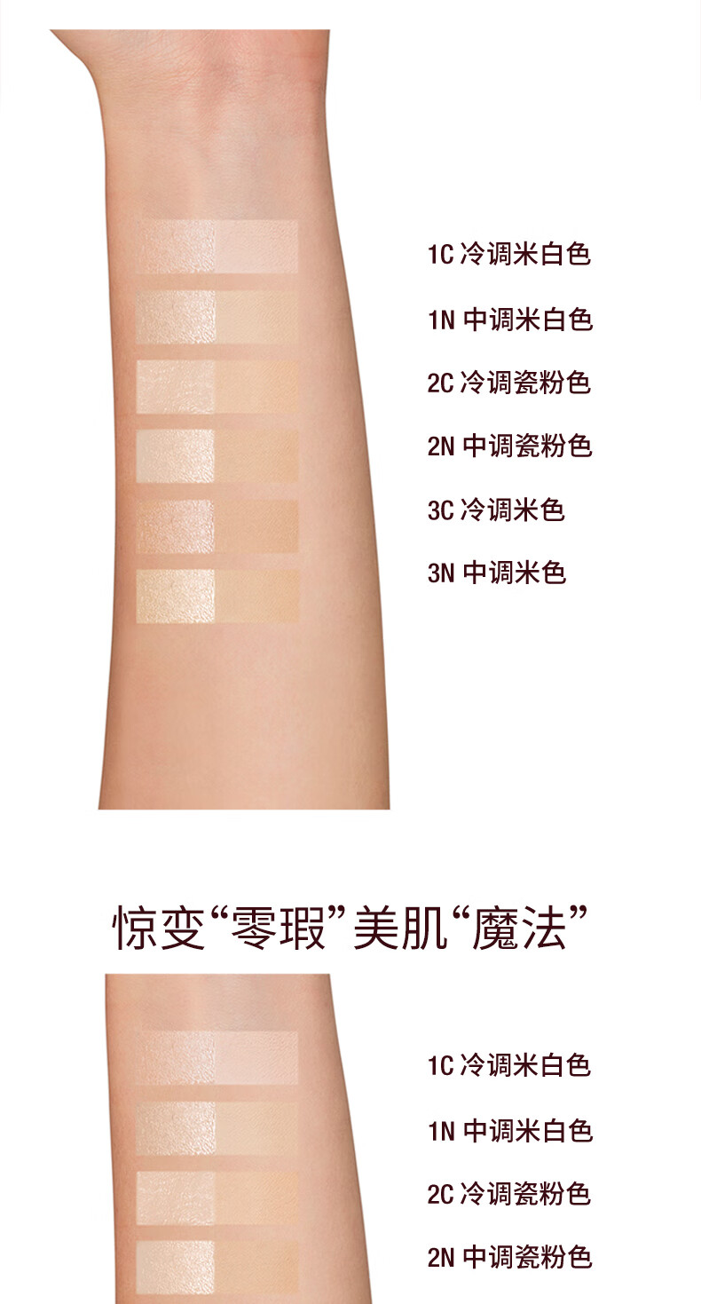 CHARLOTTE TILBURY 【邓为同款】CT柔焦美颜粉底液2N（中调瓷粉色）30ml 送女友礼物