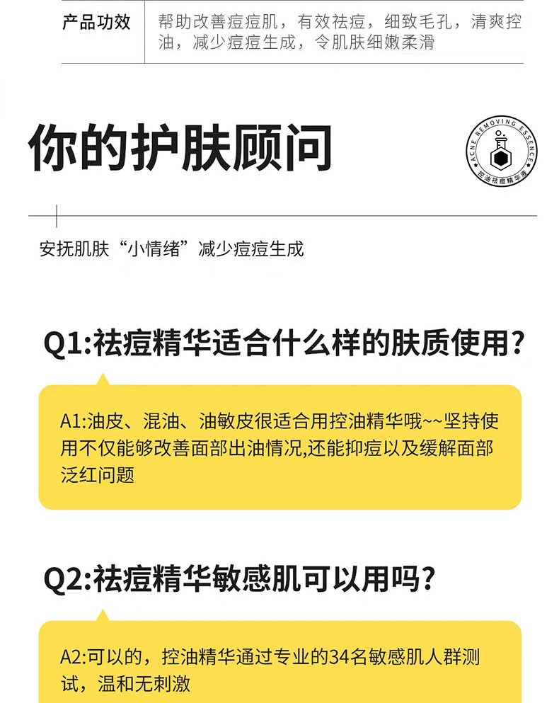 韩伦美羽胶态硫祛痘大灯泡精华液控油去痘闭口粉刺痘印痘坑提亮肤色 