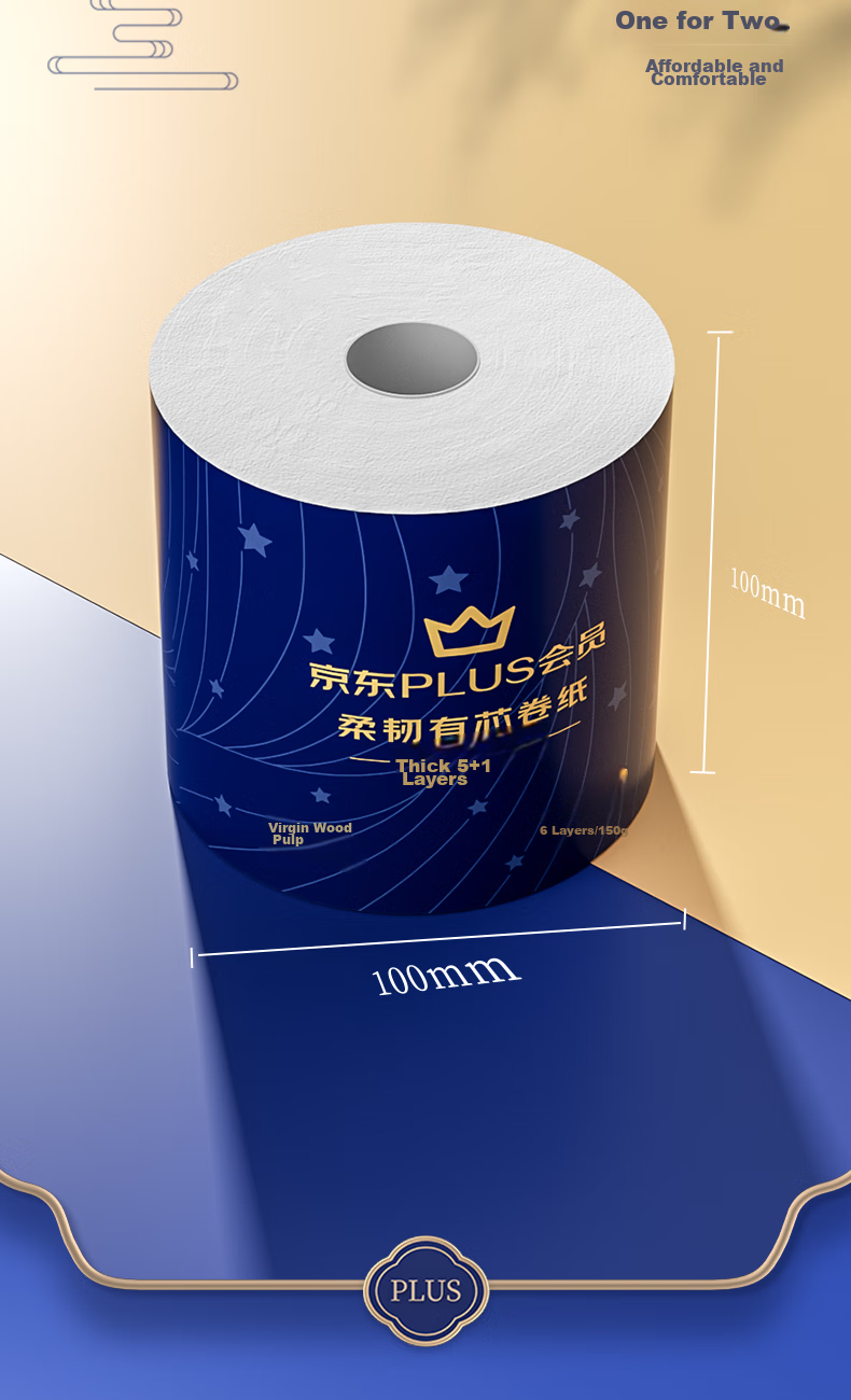 Туалетная бумага Lam pure XPLUS Member Co-Branded Core Roll, 6-слойная, 150 г * 27 рулонов, утолщенная, в упаковке, бумажная