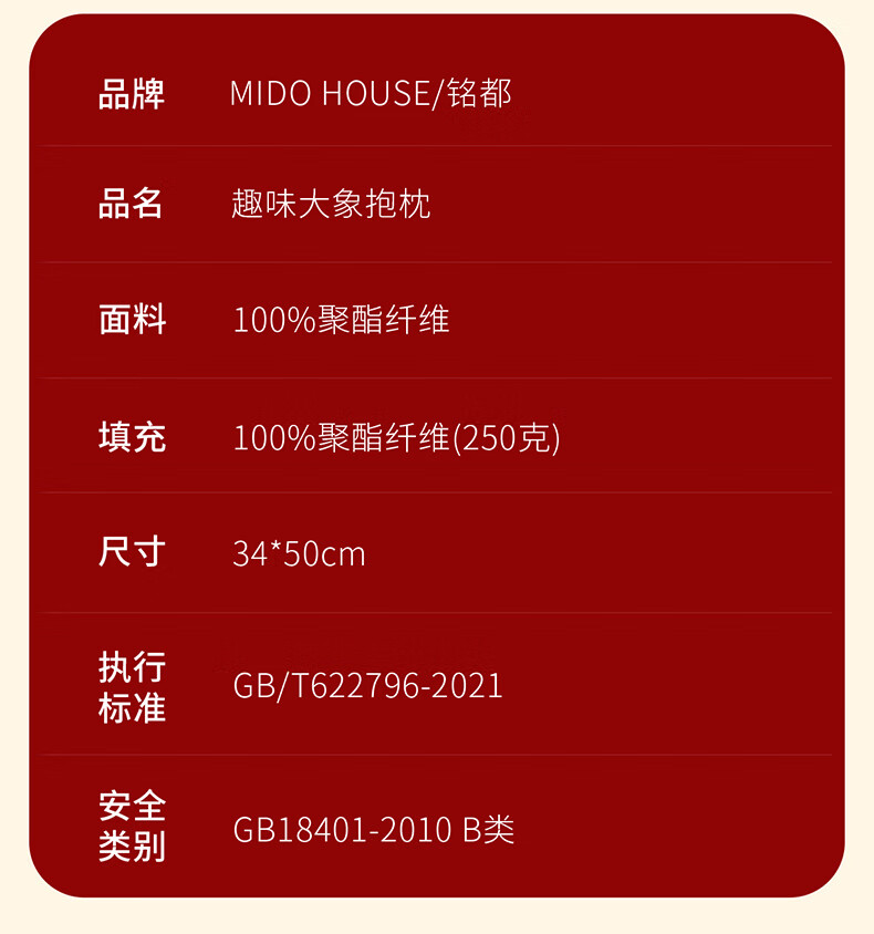 详情图片