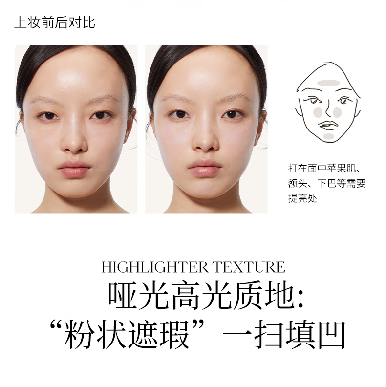 Joocyee 酵色蜜粉腮红哑光高光提亮膨胀高光定妆 圣诞礼物送女生送爱人 【苹果之心系列】#M302奶象牙