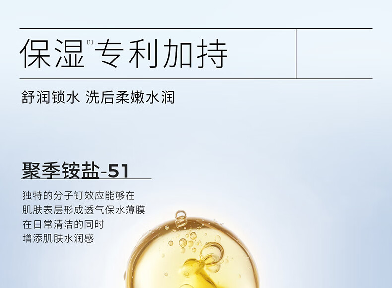 ddg 蓝胖子洁颜蜜氨基酸洗面奶清洁毛孔控油洗卸二合一温和洁面200ml