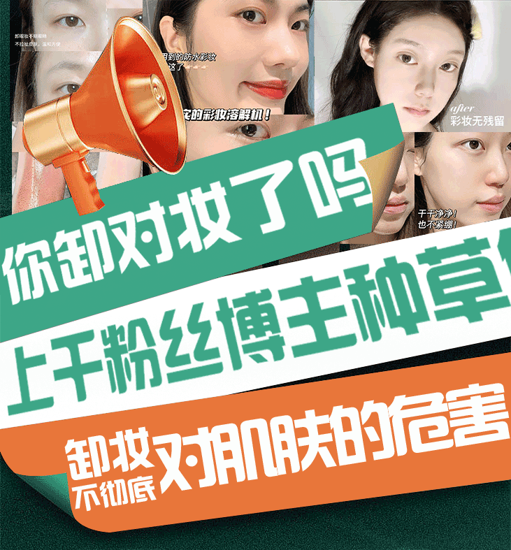 YAQINUO山茶花卸妆油深层清洁温和不刺激眼唇卸妆无残留敏感肌可用150ml	
