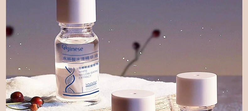 ORGINESE欧橘水杨酸果酸水滴精华液熬夜刷可搭祛痘淡化痘印20ml情人节