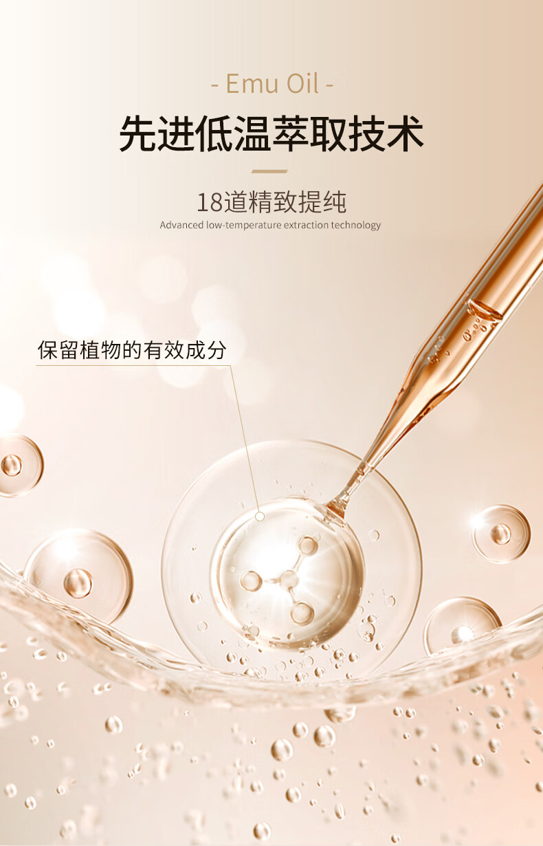 诺珊娜澳洲进口神经酰胺面霜乳液100g鸸鹋油补水保湿紧致身体护手润肤乳