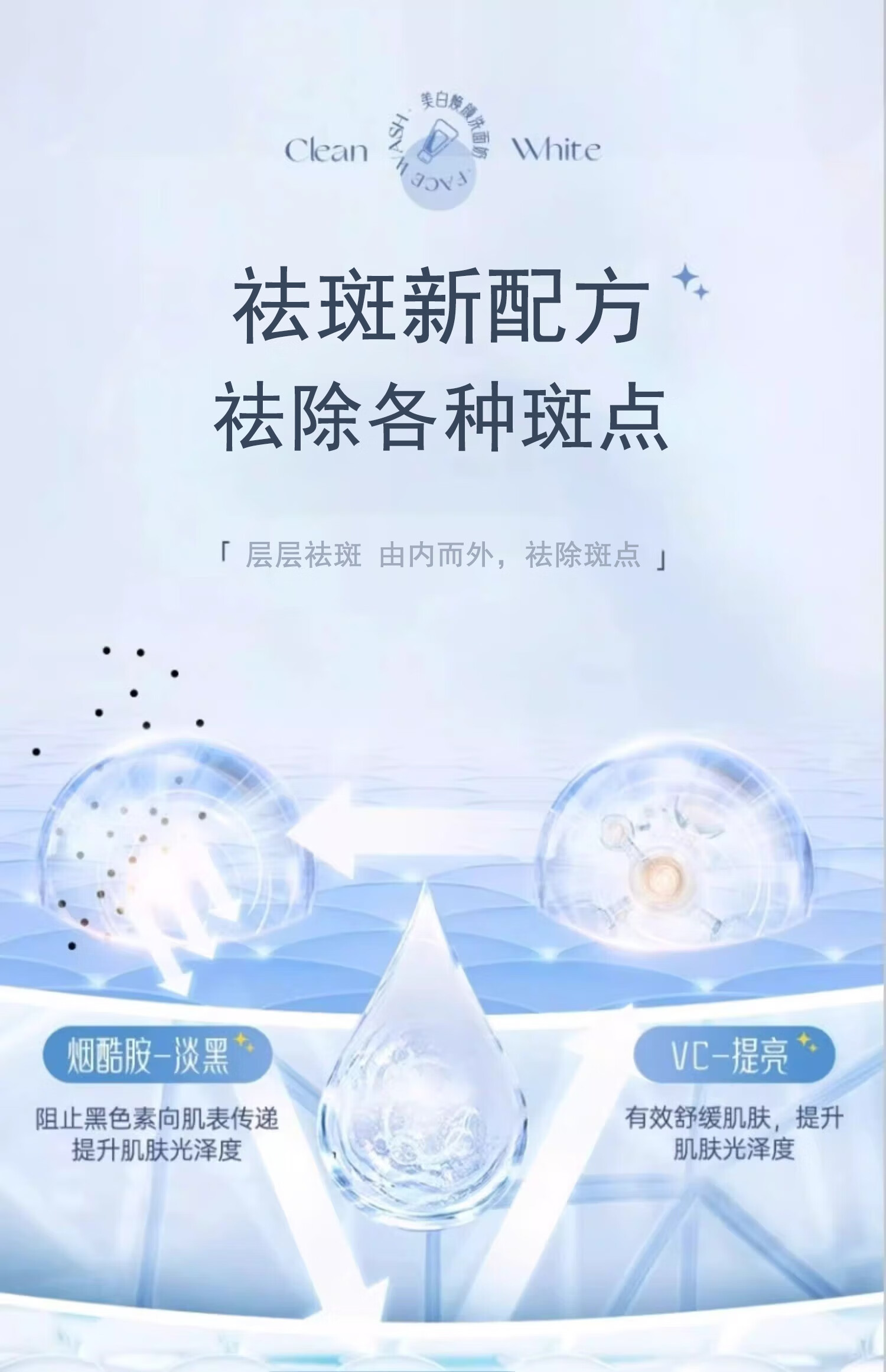 澳芙雪377美白洗面奶女祛斑控油提亮改善暗沉肤色淡化斑点洁面乳100g