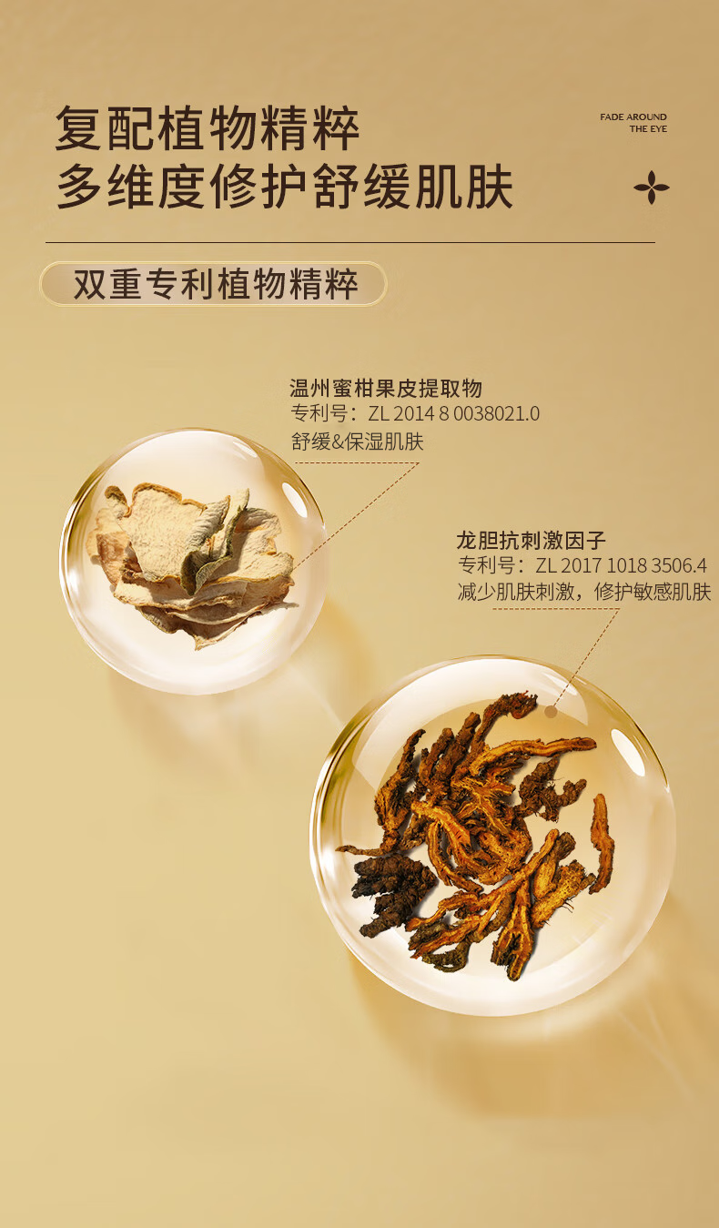 瓷雅多肽修护冻干粉收缩毛孔补水提亮增厚角质层女 修护敏感肌寡肽精华液60瓶