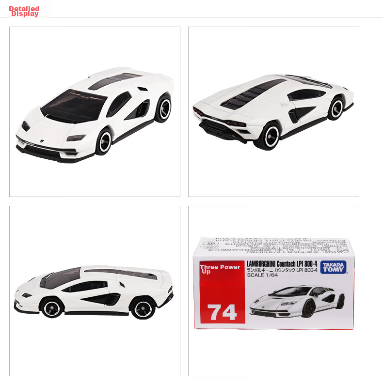 Модель автомобиля Lamborghini