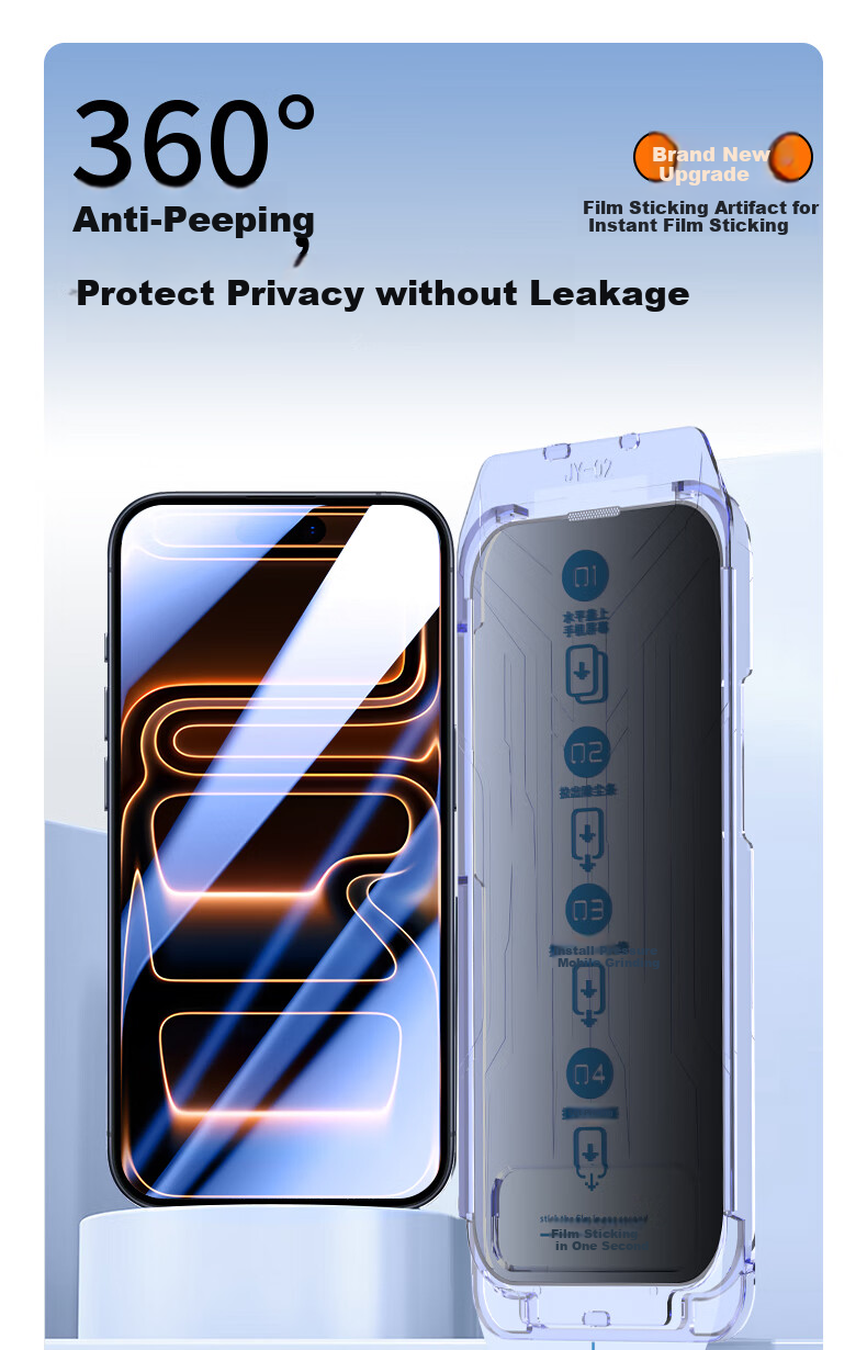 Защитное стекло Smorss для iPhone 17 Pro Max, 360° Privacy Protection, полное покрытие, HD, антишпионское, противоударное, защита конфиденциальности