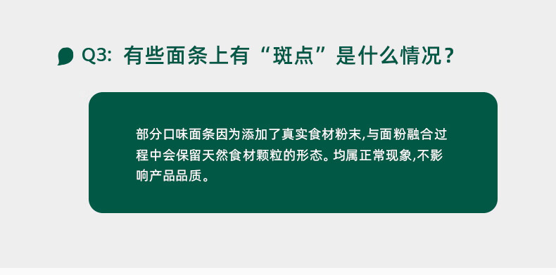 英氏（Engnice）婴幼儿辅食 多乐能系列加钙营养面条原味 宝宝辅食面条 婴儿碎碎面线面营养线面儿童面200g