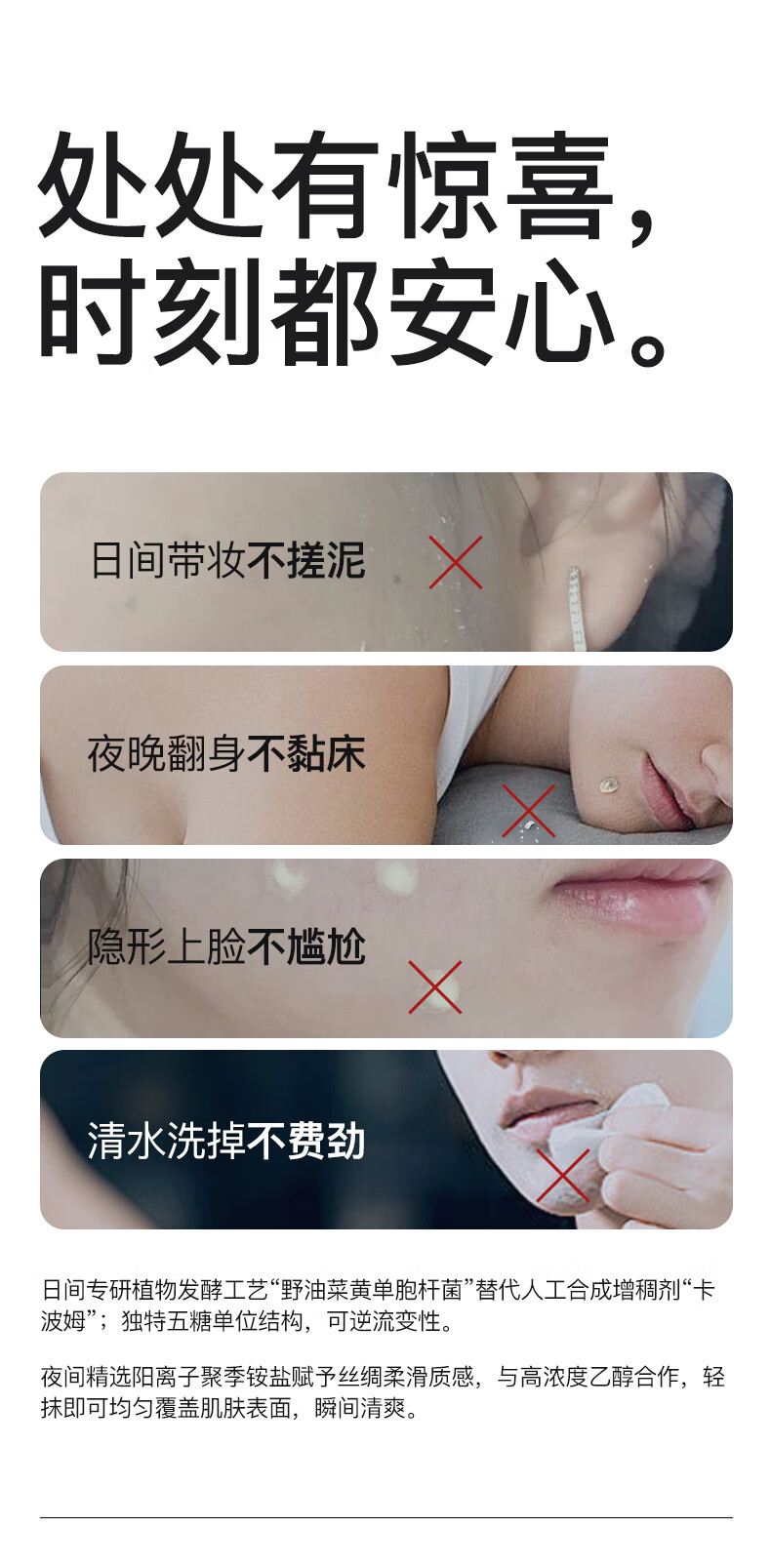 肤漾（Foryon）水煮蛋水乳油痘敏感肌男女 控油保湿舒缓呵护双头祛痘笔套装