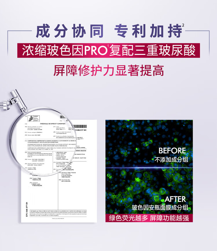 欧莱雅安瓶面膜 淡化细纹 玻尿酸补水保湿 护肤品 礼物送女友送闺蜜 【明星面膜】安瓶面膜15片