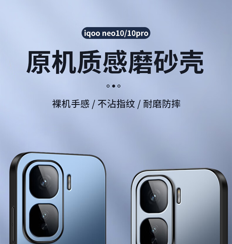 Чехол для телефона Shangsu AG Frosted для Vivo iQOO Neo10 / Neo10 Pro, синий сапфир, защита камеры, противоударный, анти-отпечаток