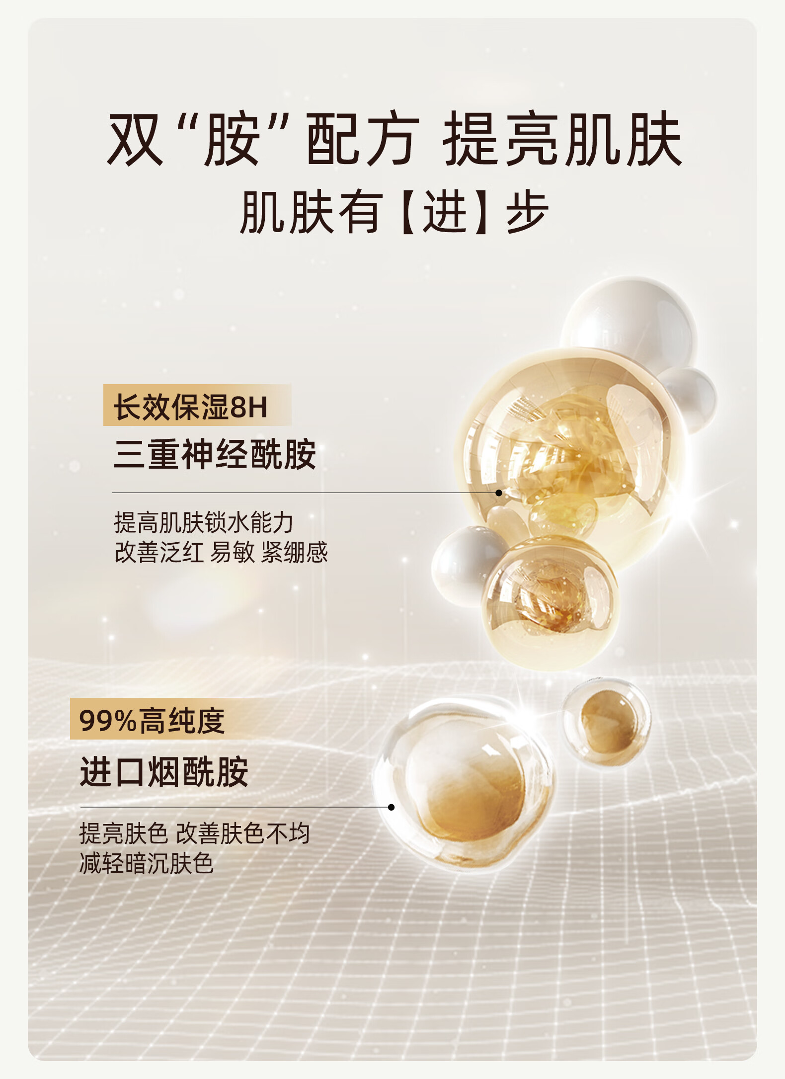 雪玲妃氨基酸温和洗面奶保湿控油深层清洁洁面乳男女通用 氨基酸洗面奶300g