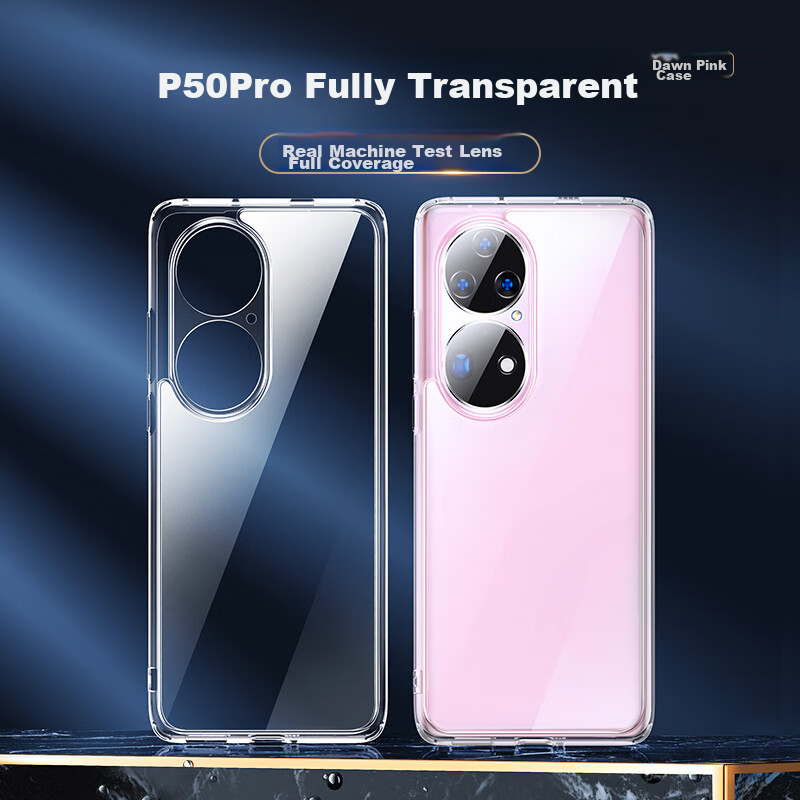 Чехол для Huawei P50 Pro