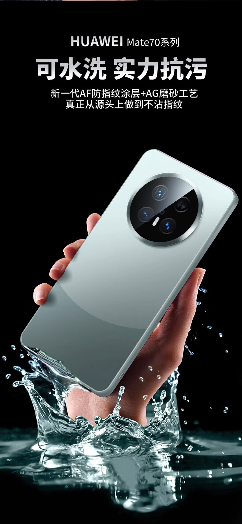 Чехол KEKLLE для Huawei Mate 70 Pro, противоударный, ультратонкий, защищающий камеру, цвет Xuan Bai