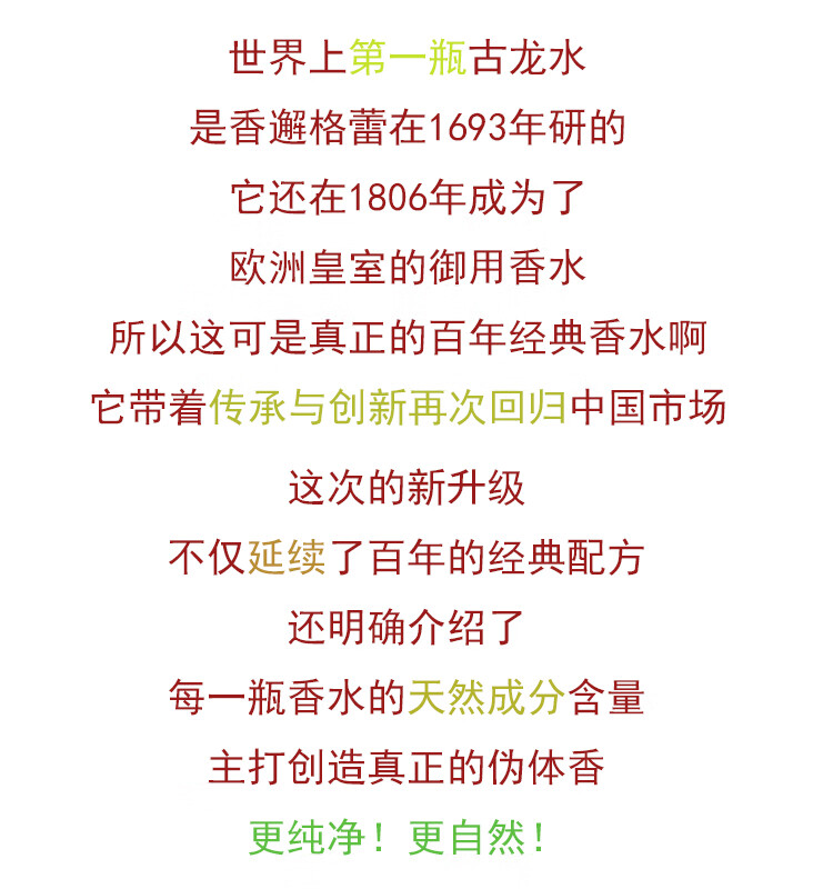 香邂格蕾（ROGER＆GALLET）法国香水女30ml无花果红姜持久女士香水女友节日生日伴娘伴手礼物 试香套组 8*1.2ml