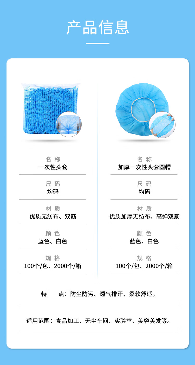 XINGGONG Одноразовая утолщенная нетканая шапочка от пыли, полосатая изоляционная шапочка, 100 штук