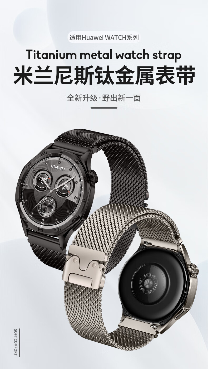 Ремешок Weiqiantu для Huawei Watch GT6/6 Pro/GT5/5 Pro/Watch5/4 Pro/GT4, титановый, миланская петля, с парашютной пряжкой, титановый цвет, 22 мм