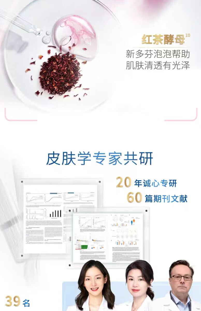 多芬保湿修护 慕斯洁面泡泡 洗面奶160ml 滋养修护温和清洁