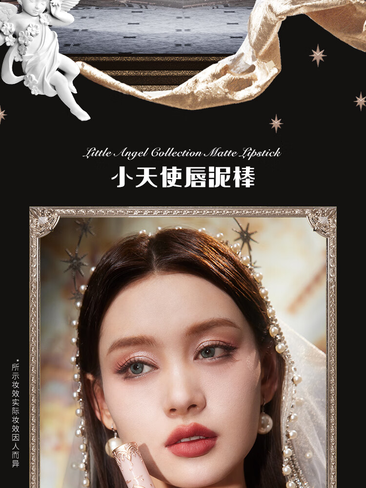 花知晓 【情人节礼物】彩妆套装礼盒口红腮红眼影送女友礼物 予你情诗