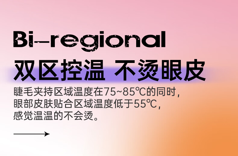 CENCICENCI电热睫毛夹4s电动烫睫毛卷翘器加热眼睫毛夹子美妆工具