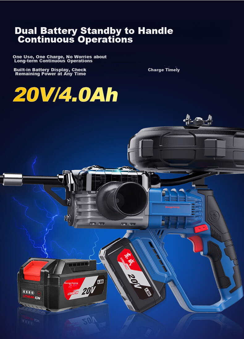 Машина для протяжки проводов Dongcheng 20V бесщеточная DCCX600(B), инструмент для электрика, кабельный протяжчик, устройство для резьбы электрических труб