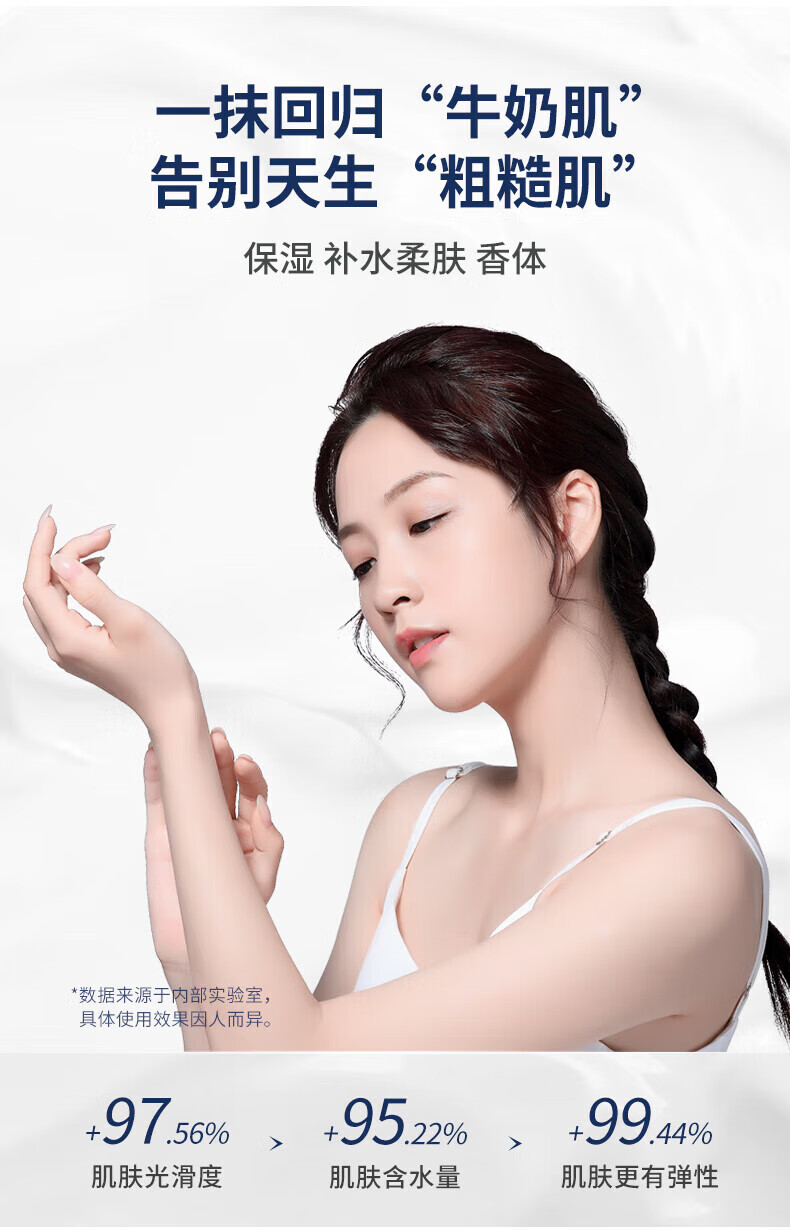 BEAUTY NOTES维生素原B5大白罐保湿乳液补水滋润肤面霜凡士林身体乳防干裂500g