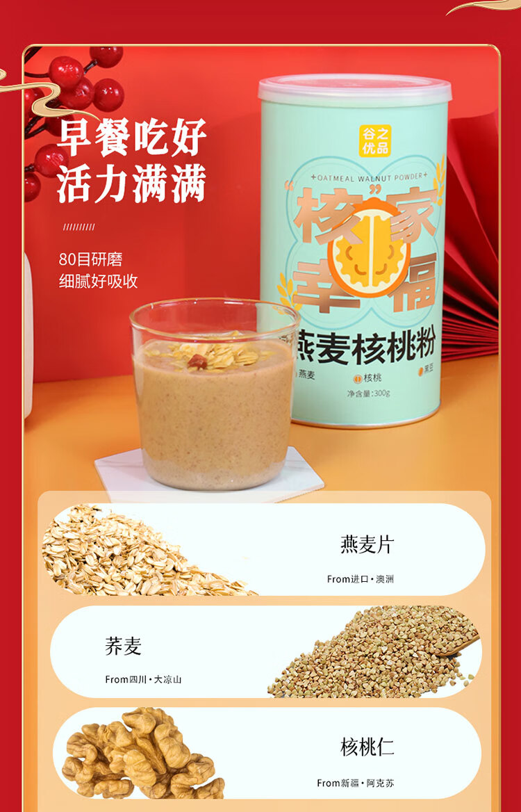 商品详情图