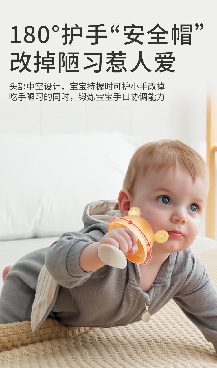 Прорезыватель DOCTOR MA, силиконовый, для детей от 4 месяцев, в форме грибочка и зайчика