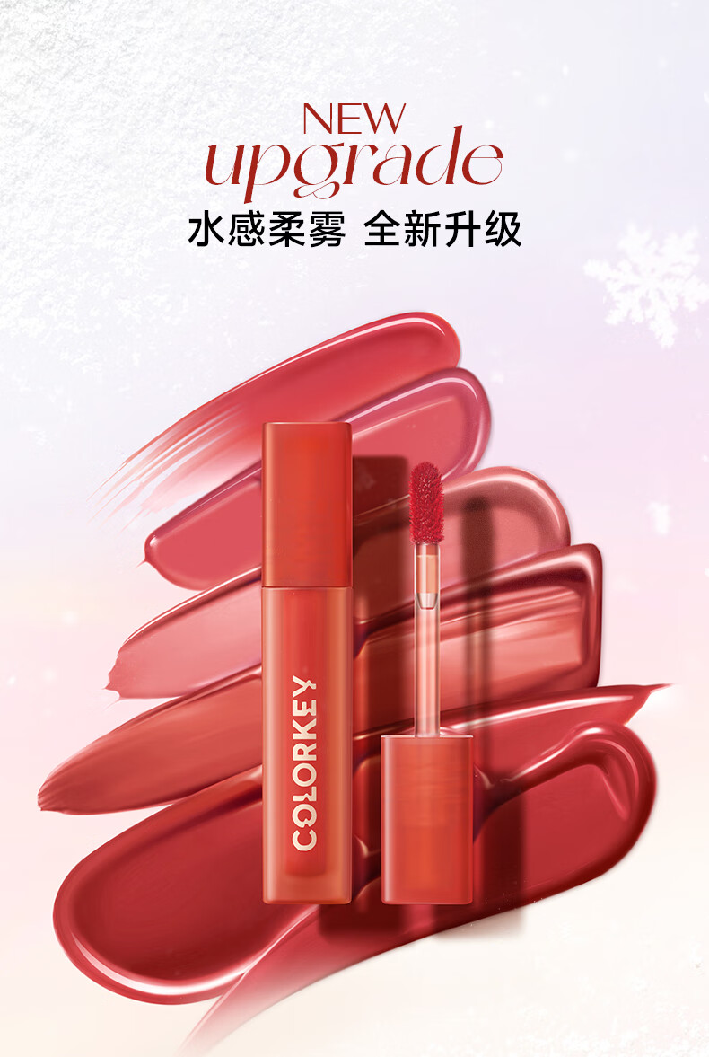 Color Key珂拉琪圣诞迷你唇露礼盒 1gx6支口红礼盒元旦跨年礼物送女友送礼