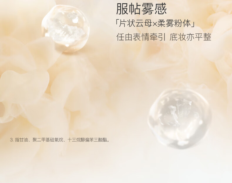 彩棠（TIMAGE）【陈都灵同款】小圆管粉底液混干皮秋冬滋润遮瑕不脱妆 #100  【无瑕版】适合黄二白