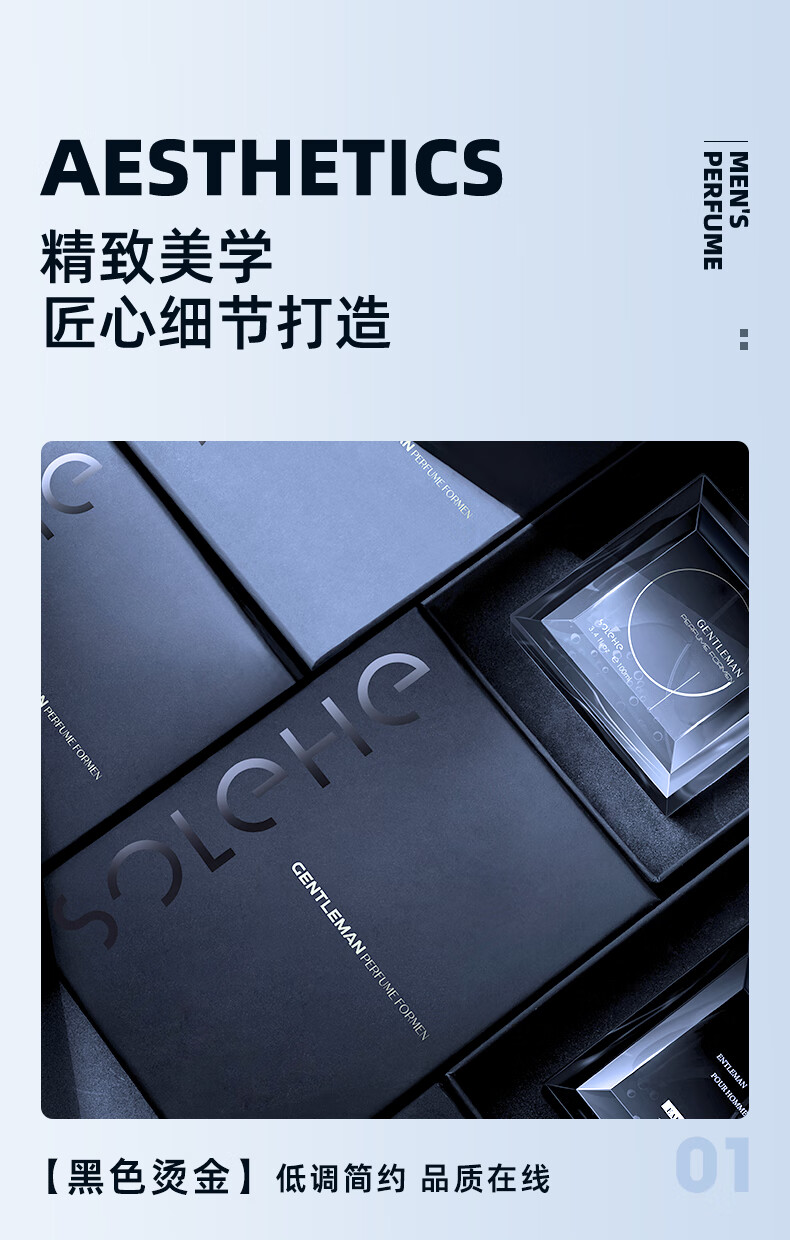 和风雨男士香水100ml 古龙水淡香持久清新香氛礼盒套装送男友节日礼物
