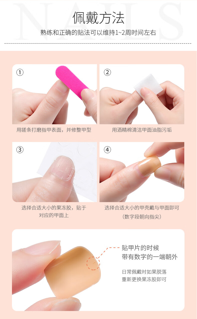 晨色穿戴甲美甲贴片指甲贴成人甲片短款假指甲（冰透红棕）