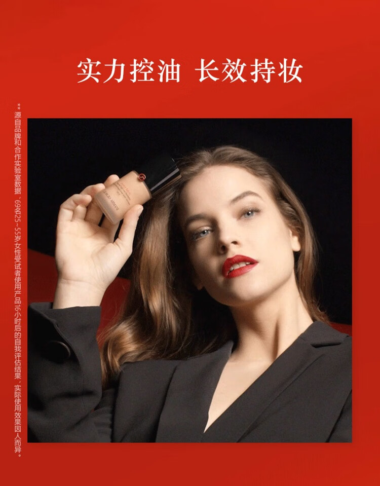 阿玛尼（ARMANI）无痕持妆粉底液1.5#中性白皙5ml 中小样，介意深怕 遮瑕提亮肤色