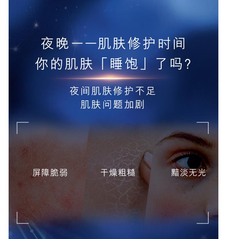 雅诗兰黛小棕瓶特润修护精华液75ml护肤品无礼盒有效期至2025年03月