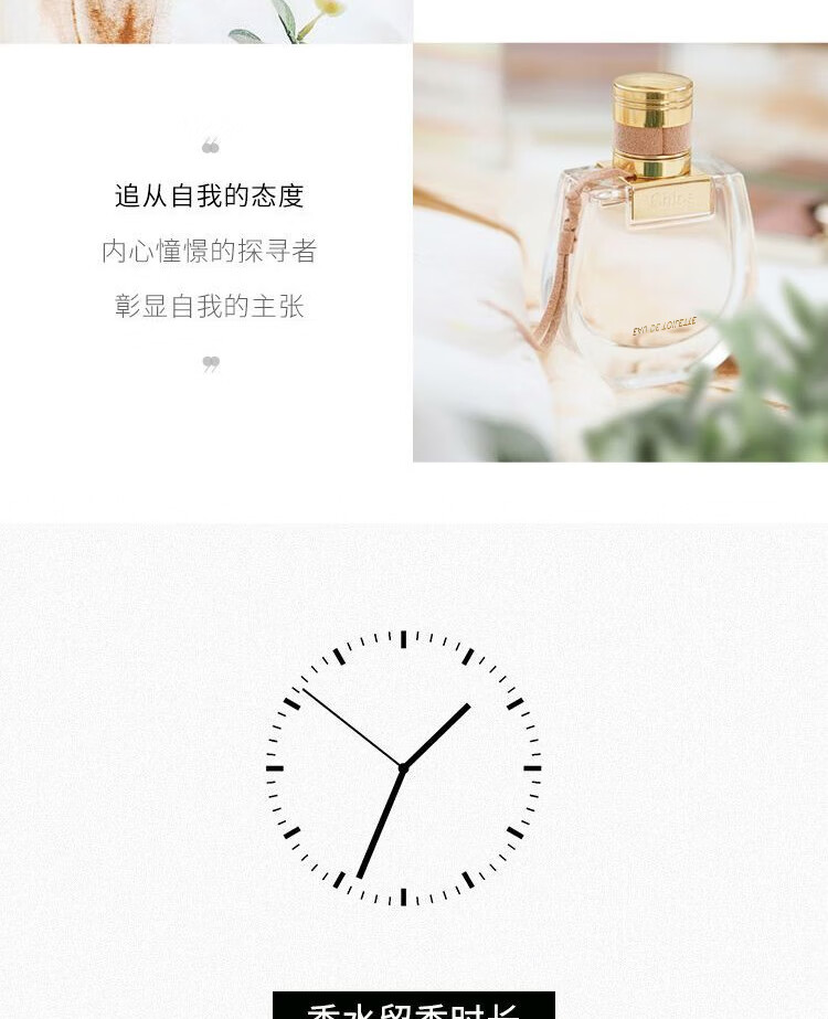 蔻依（Chloe）恋旅女士小猪包淡香水 EDT 50ml清新花香调