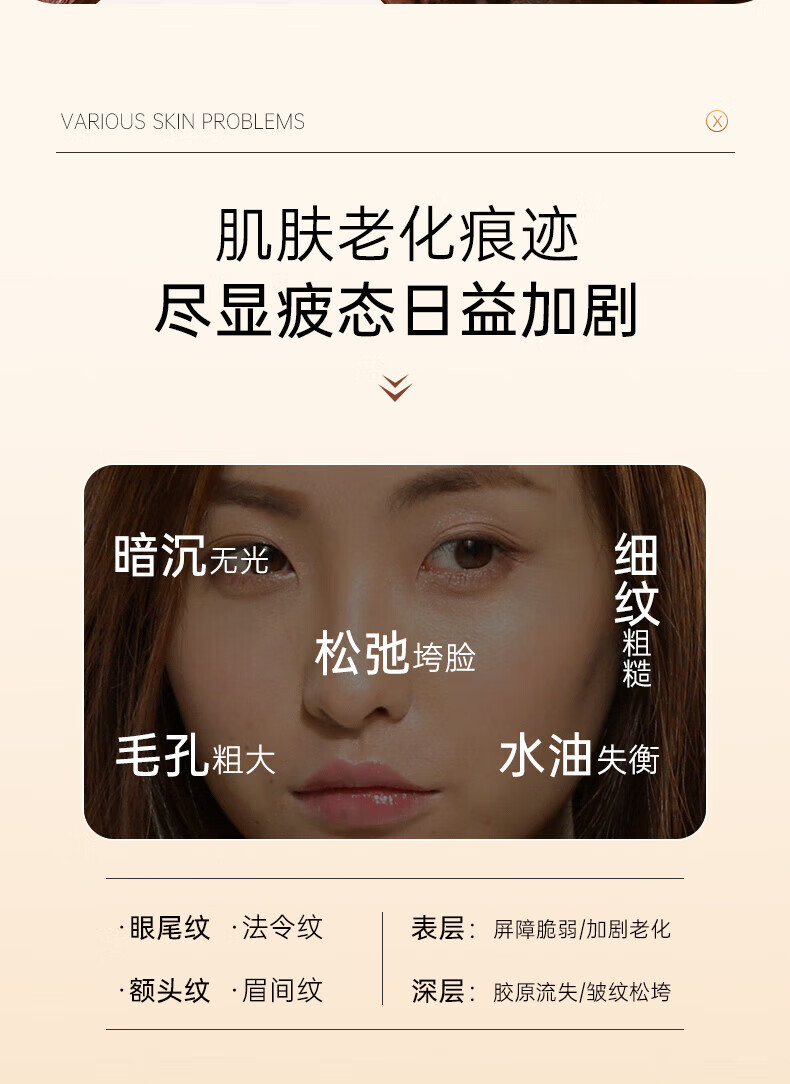 KOOGIS角鲨烷原液抗皱精华油补水保湿提拉紧致淡化细纹面部精华液护肤品