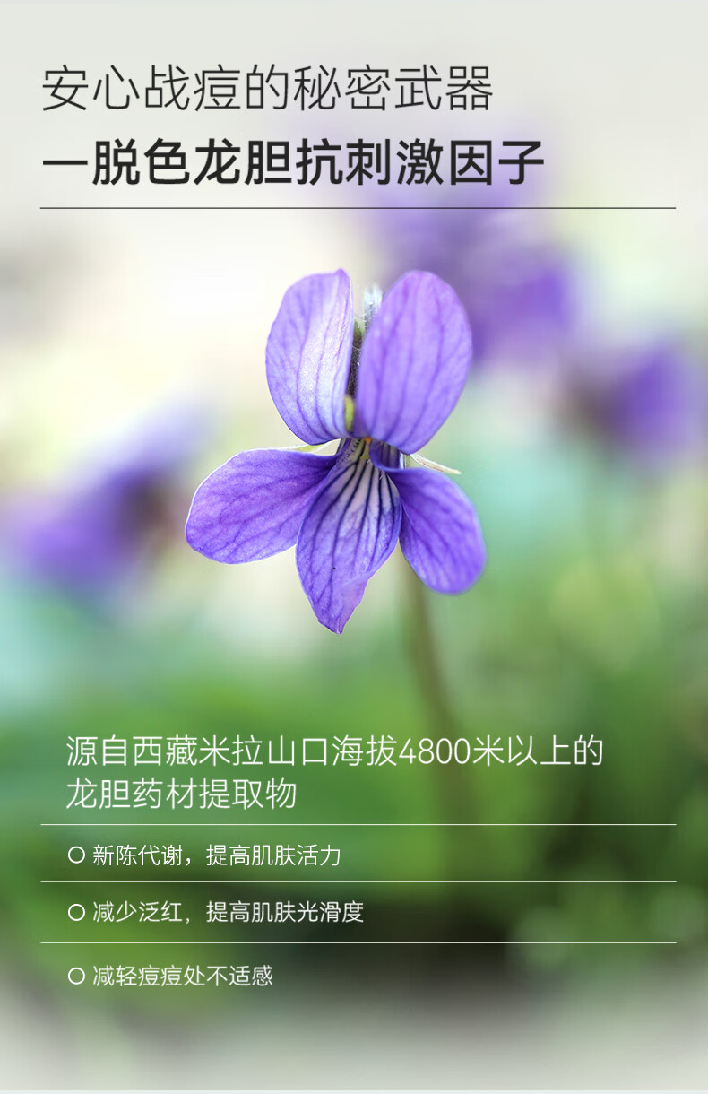 丽可植小绿瓶精华液消痘印淡化消印痘坑痘疤收缩毛孔闭口粉刺面部护肤 【2瓶】巩固装+面膜1片