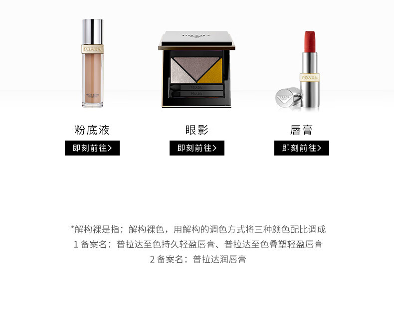 普拉达（PRADA）哑光唇膏口红B107赤裸棕 润唇生日礼物送女友礼盒女神节礼物
