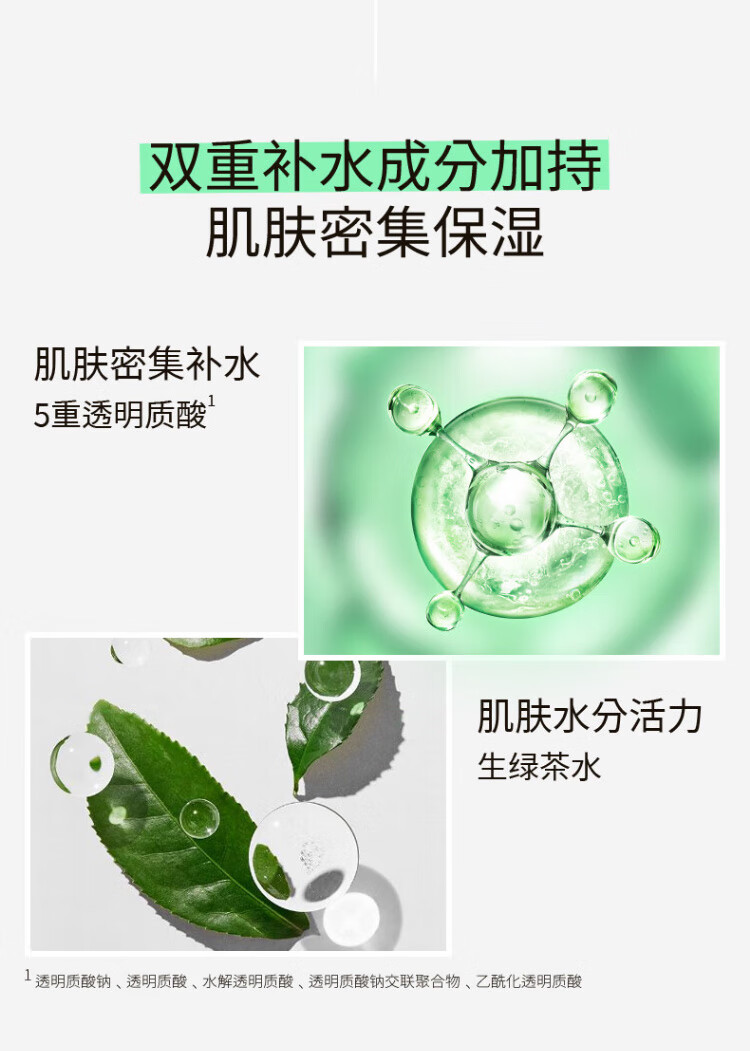 悦诗风吟（Innisfree）绿茶籽中小样套盒【水30ml+乳30ml+10ml面霜】