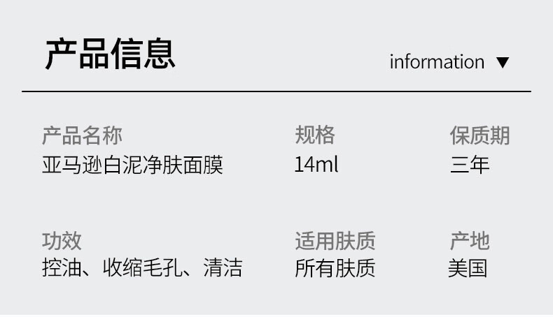 科颜氏【王牌星品体验盒】洁面30ml+金盏水40ml+白泥面膜14ml+高保霜7ml 旅行装4件套