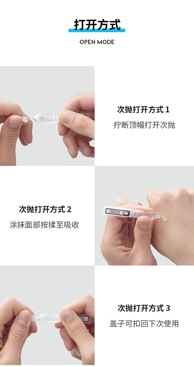珂岸 华熙生物玻尿酸精华液次抛面部精华补水保湿控油护肤品 【体验装一盒】1.5ml*5支