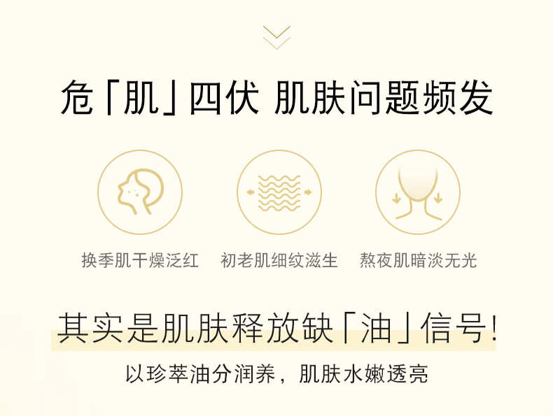 澳尔滨（ALBION）三重卓能活妍植萃精华油黄金油40ml面部精华抗皱紧致以油养肤
