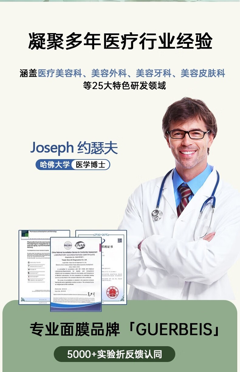 GUERBEIS氨基酸洗面奶女温和卸妆深层清洁平衡水油洁面乳120ml敏感肌适用