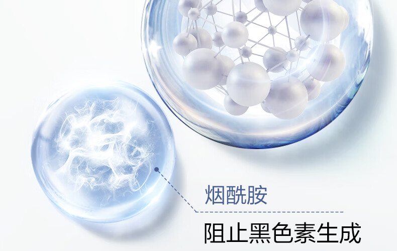 欧诗漫（OSM）珍珠发光面膜泥50g美白淡斑涂抹精华膏补水保湿提亮肤色护肤品女