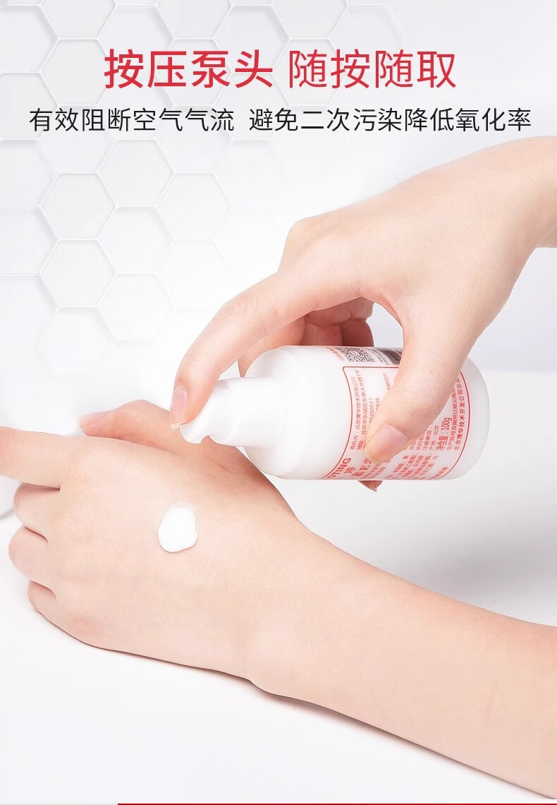 标婷维生素e乳按压款VE乳液面霜男女士补水保湿乳膏100g*5瓶