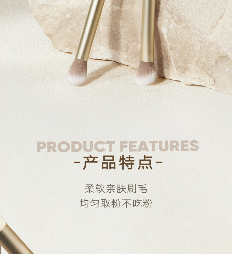 橘朵（Judydoll）专业彩妆套刷刷子 化妆刷眼影刷眉刷腮红散粉刷 生日礼物女 眼影套刷 3支