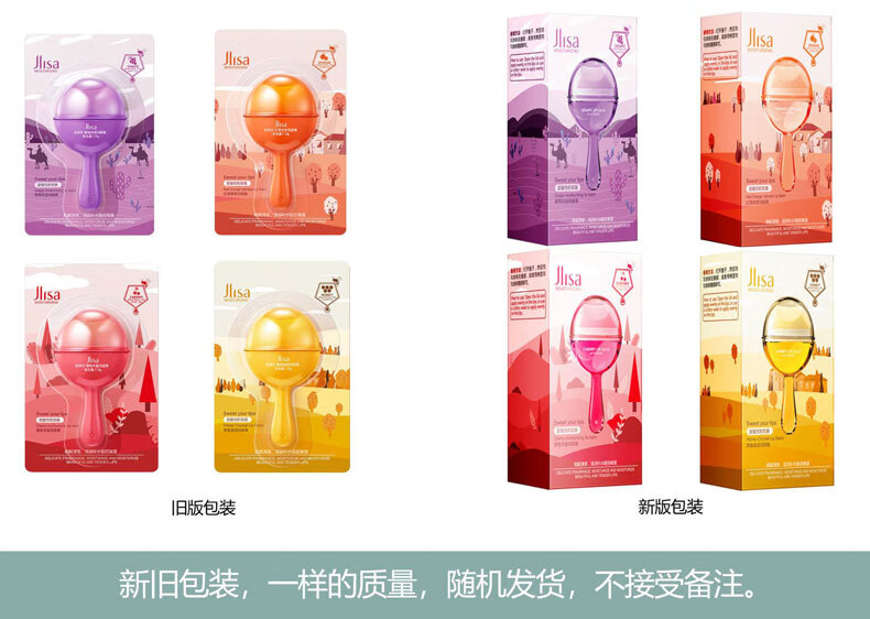 KOOGIS棒棒糖润唇膏补水保湿滋润护嘴唇防干裂脱皮淡化唇纹唇膜小蜂蜜坊