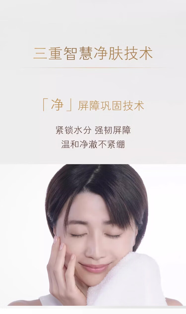 CPB净彩洁面膏20ml【滋润型】